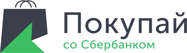 Покупай со Сбербанком Покупай со Сбербанком